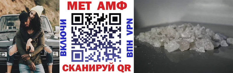 Amphetamine VHQ  Болохово 
