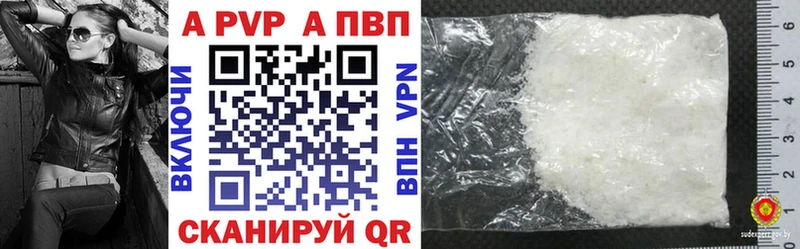 мориарти формула Болохово Alpha-PVP СК