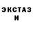 Кодеиновый сироп Lean Purple Drank John Stacy