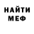 Первитин кристалл Nikoo mi