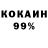 Cocaine 99% Sandibek Tokashev