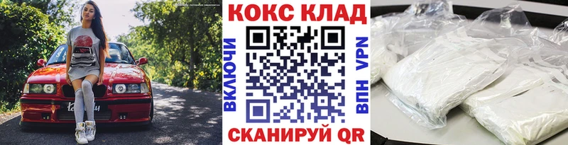blacksprut ССЫЛКА  Болохово  Cocaine VHQ 