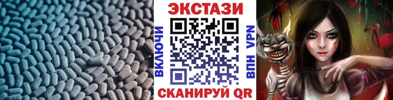 закладка  Болохово  hydra как войти  Экстази Punisher 