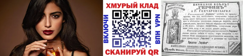 купить наркотик  Болохово  Героин гречка 