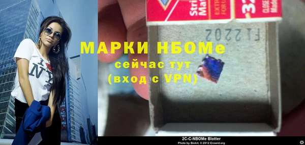 ешки Сафоново