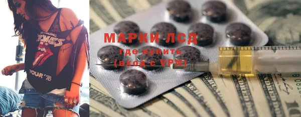 прущая мука Арсеньев