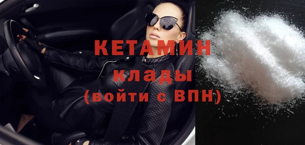 кокс Армянск