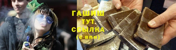 кокс Армянск