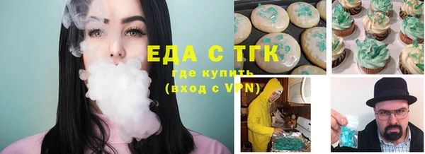 кокс Армянск