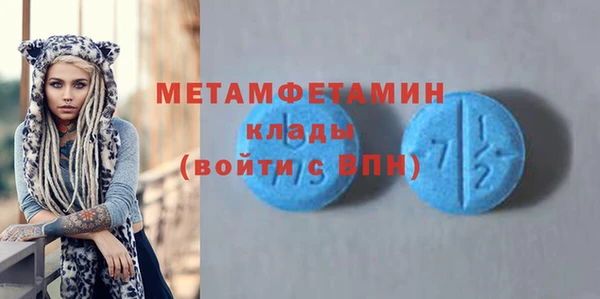 кокс Армянск