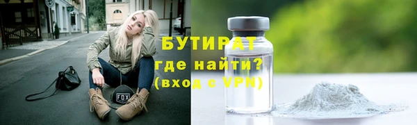 кокс Армянск