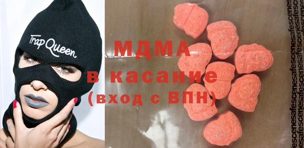 кокс Армянск