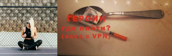 тгк Саяногорск