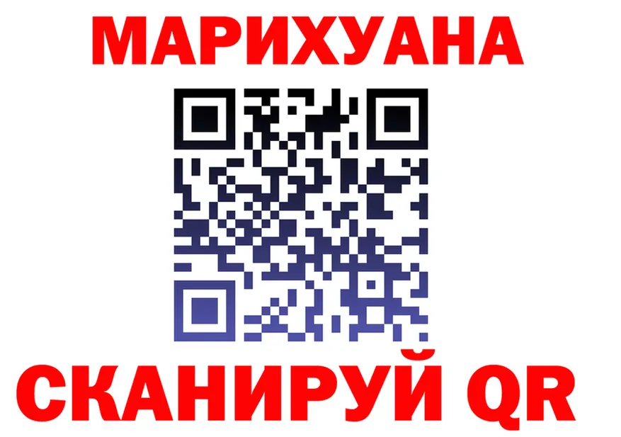 Canna-Cookies конопля зеркало shop МЕГА Болохово