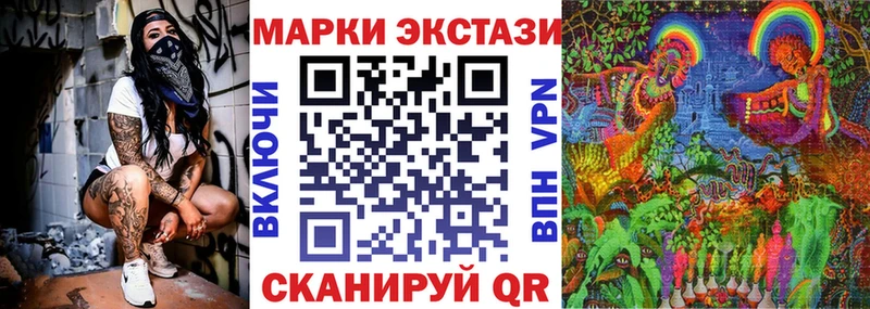 что такое наркотик  Болохово  Марки 25I-NBOMe 1500мкг 