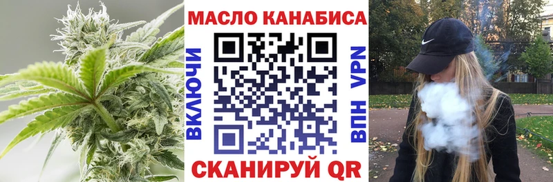 где продают наркотики  ссылка на мегу tor  ТГК жижа  Болохово 